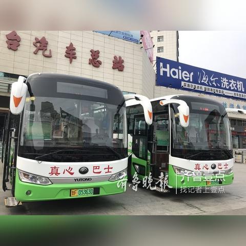 未央区店子村到西安城南客运站怎么走？