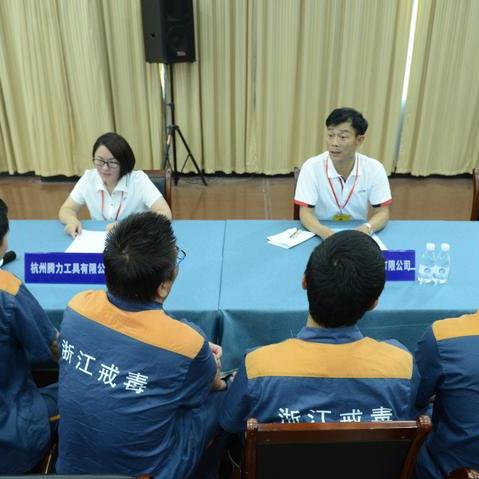 杭州天堂伞业集团有限公司地址的相关长尾关键词有哪些
