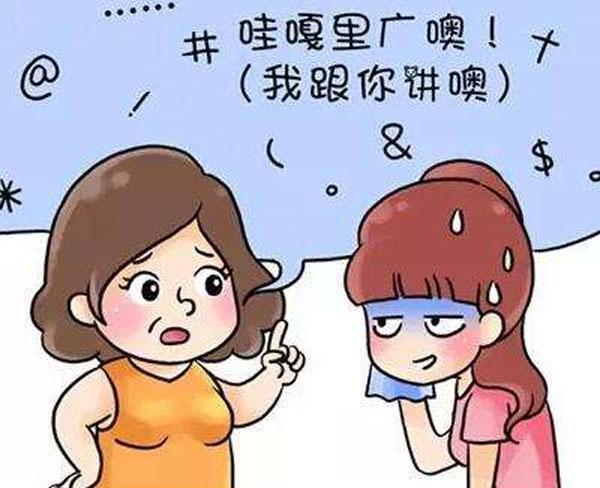 父母爱唠叨合适吗?宝宝表现明确是否唠叨过度 父母爱唠叨合适吗?宝宝表现明确是否唠叨过度