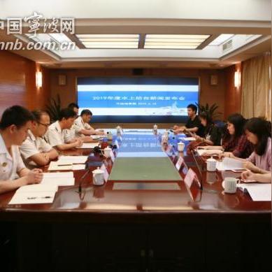 宁波海事局工资的相关长尾关键词有哪些