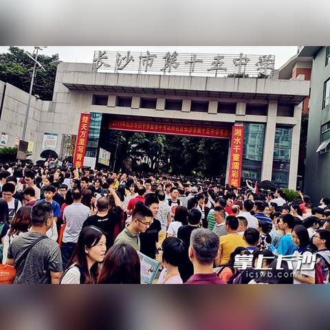 长沙市什么时候高二会考