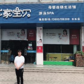 杭州孕婴批发的相关长尾关键词有哪些