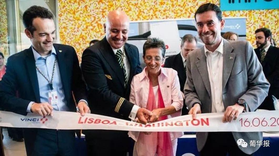 葡萄牙称仅欧洲三大航空公司对 TAP 航空私有化表达兴趣