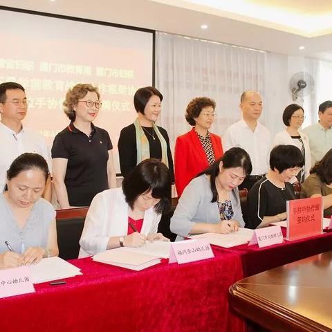 福建厦门同安新民的相关长尾关键词有哪些