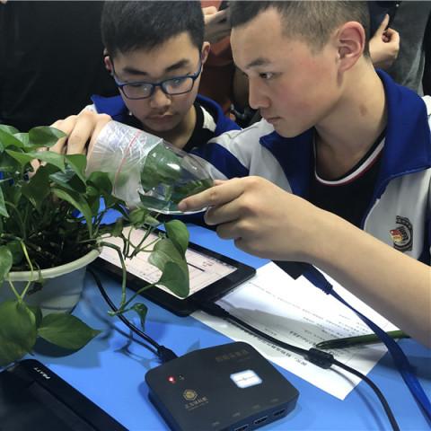 长沙市田家炳实验中学怎么样？