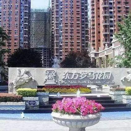西安市的意思是什么