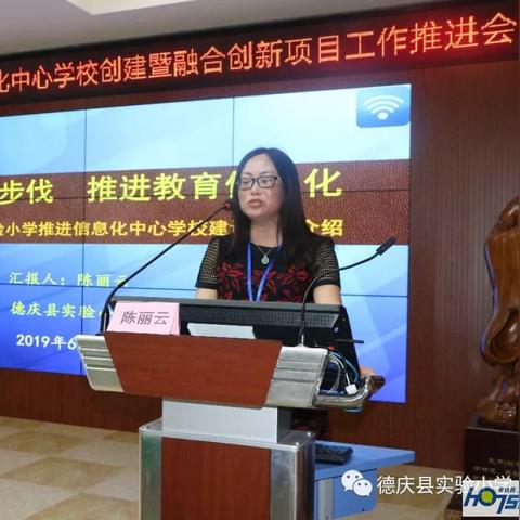 厦门市祥云实验中学怎么样