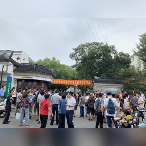 苏州市哪个区中考几率大