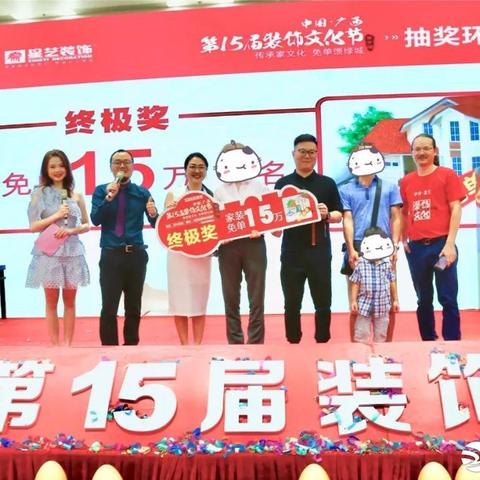 南宁星艺装饰的相关长尾关键词有哪些