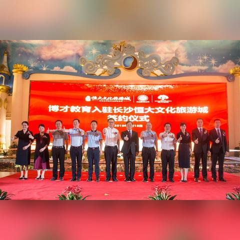 长沙市恒大有什么新楼盘