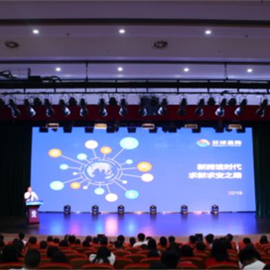 跨境出海费用多少