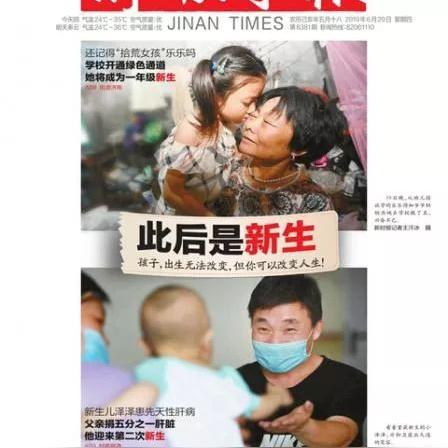 2025.11.23济南今日汽车尾号限行是几