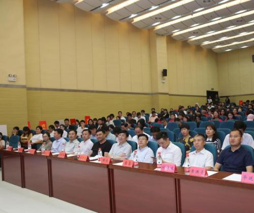 齐鲁工业大学（山东省科学院）第五届“互联网+”大学生创新创业大赛颁奖典礼隆重举行