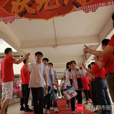 广东省佛山市顺德区中考的长尾关键词有哪些