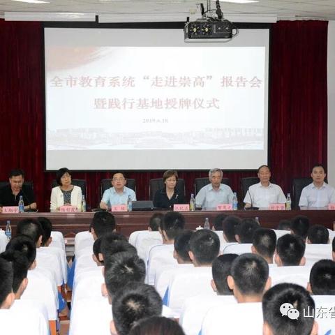 少将蒋济南相关长尾关键词有哪些