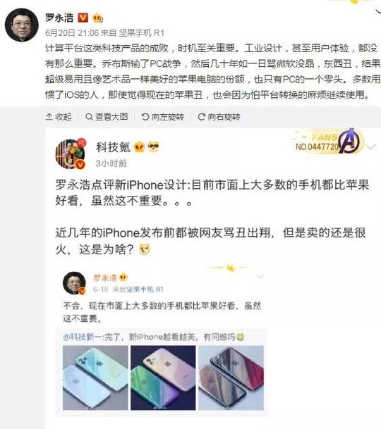 中移动回应“资费套餐升级骗局”；上海代收垃圾网约工月入过万
