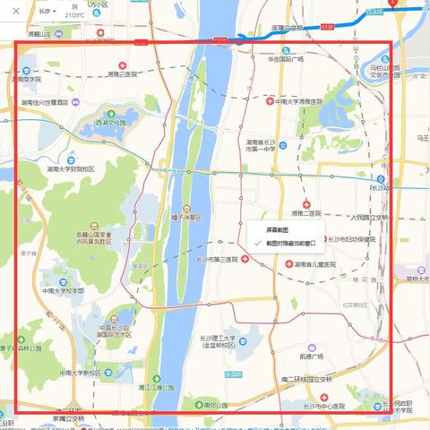 2025.11.24长沙今日汽车尾号限行是几