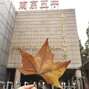 广州五中滨江校区排名？