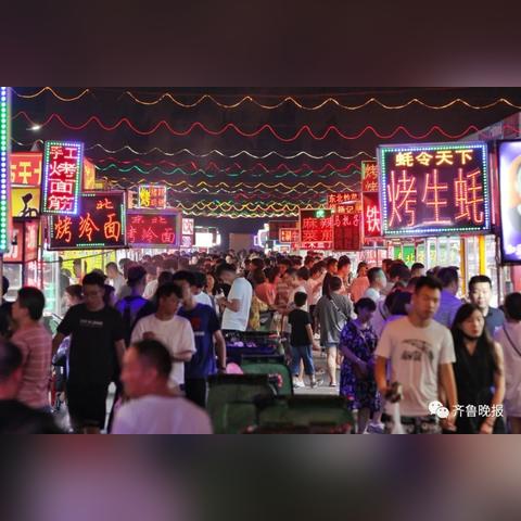 济南热冷面相关长尾关键词有哪些