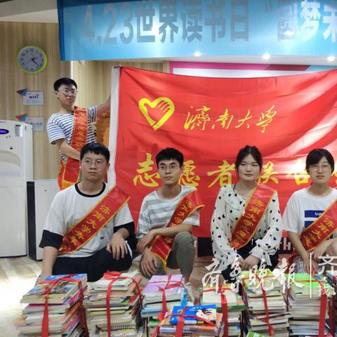 济南市哪个街道学校最多