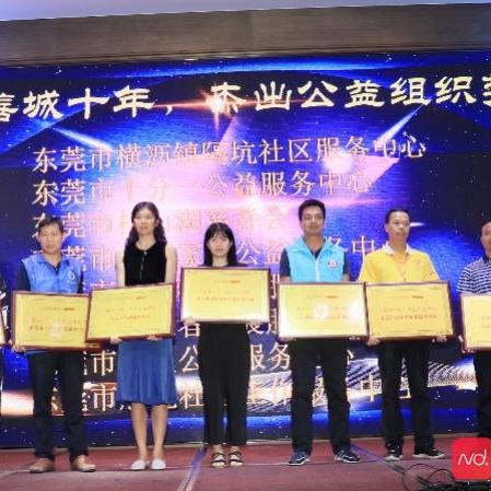 广东东莞市横沥镇有民政局吗的长尾关键词有什么