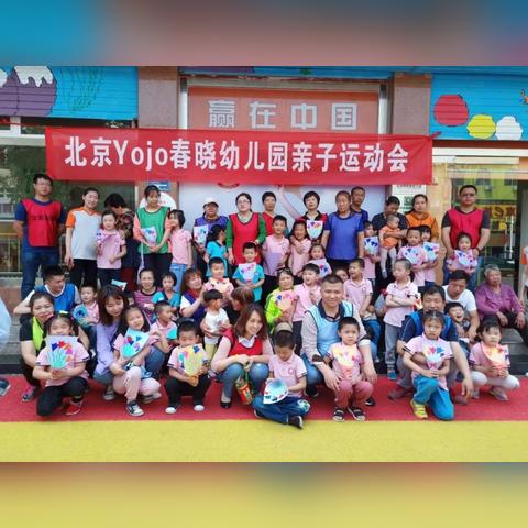 西安市春晓幼儿园怎么样