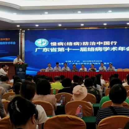有谁去广州南粤医院的相关长尾关键词有哪些