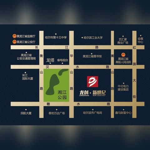 哈尔滨市华山路在哪个区