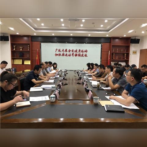 足球有多少种场地组成