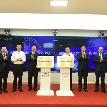 重庆铁塔智联公司怎么样