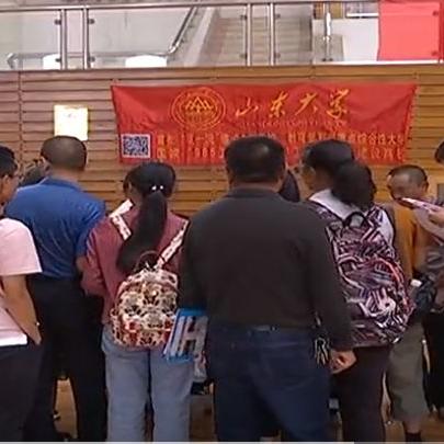 天津哪个站到台前