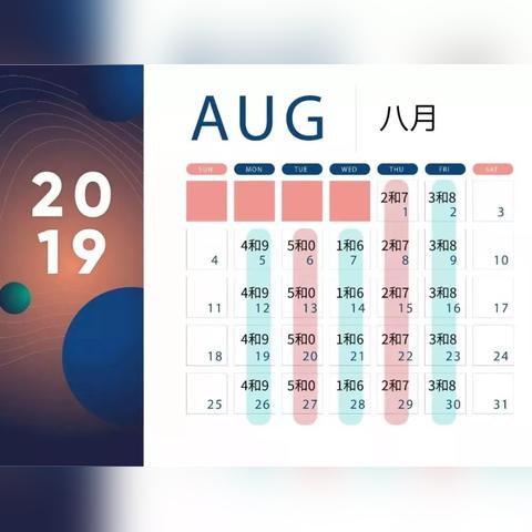 2025.11.25石家庄今日汽车尾号限行是几