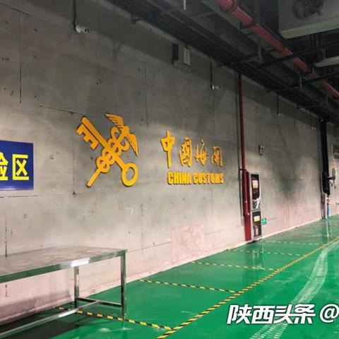 陕西保税跨境电商多少钱