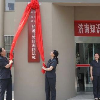 济南市区审车多少钱
