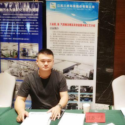 南通市环保公园在哪里