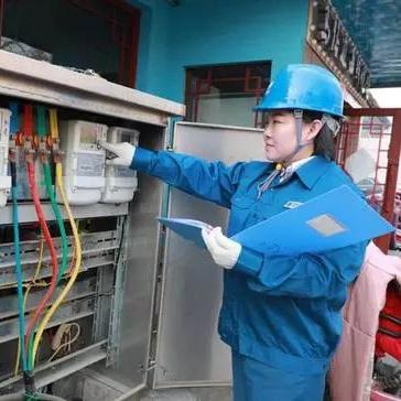 河北省保定市合表电价的长尾关键词有哪些