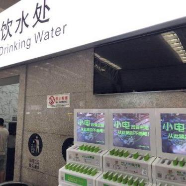 沈阳市北站一路在哪个区