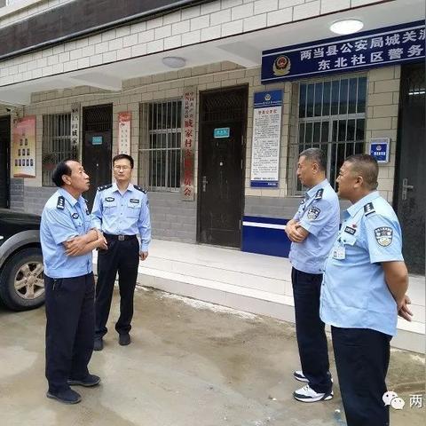 兰州东北菜城关的相关长尾关键词有哪些