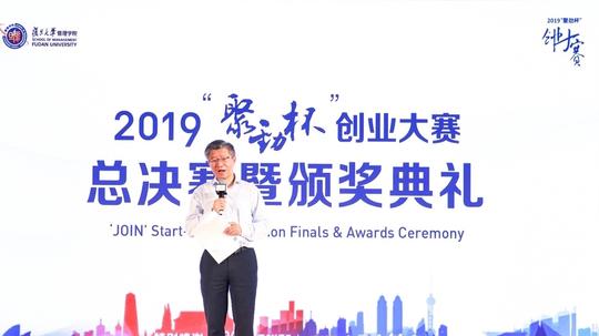如何回归商学院创新创业教育的本源？复旦管院探索举办创业大赛强化创新创业教育