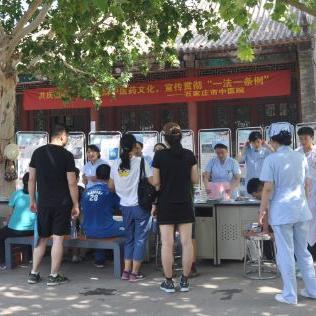 石家庄市颈椎医院的长尾关键词有什么