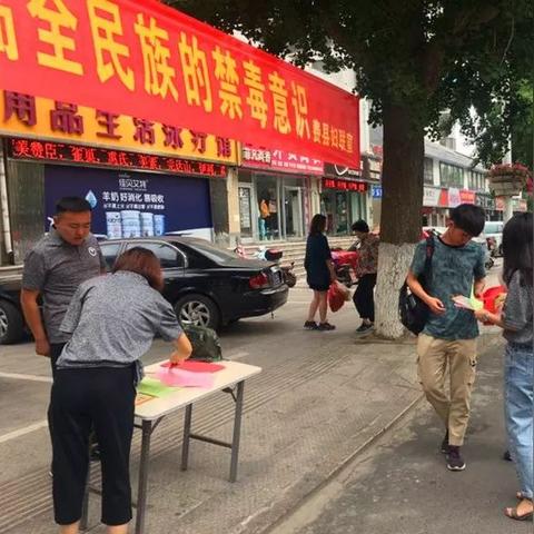 山东临沂市沂水县禁毒的长尾关键词有哪些