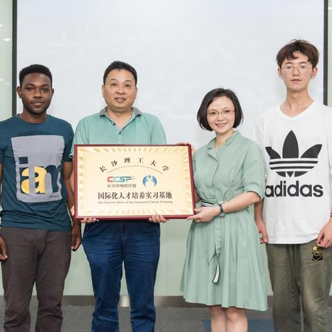 长沙市第一医院实习相关长尾关键词有哪些