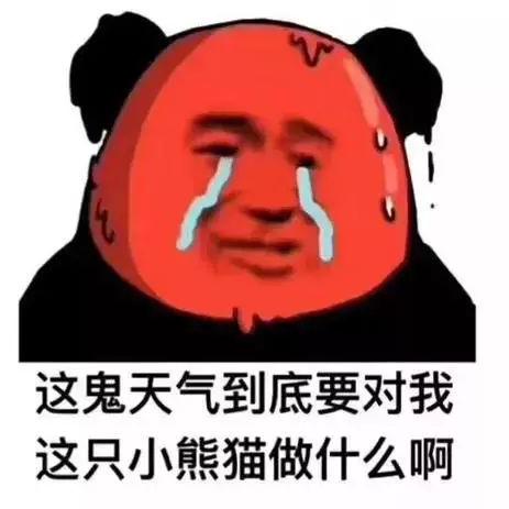 郴州七月气温的长尾关键词有什么