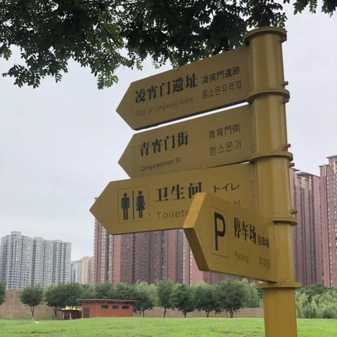 西安市体育场附近怎么样