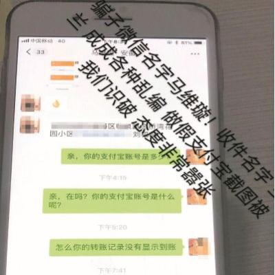 微商账单文案怎么写好呢