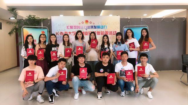 长春多地调整为中风险地区
(长春多地调整为中风险地区了吗) 长春多地调整为中风险地区
(长春多地调整为中风险地区了吗)