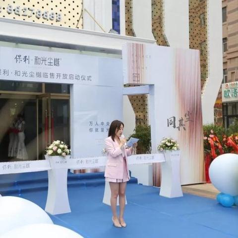 长春市壹湖国际二手房价的长尾关键词有哪些