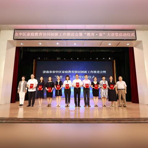 济南交校小学相关长尾关键词有哪些