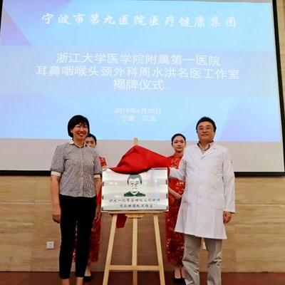 宁波市九院什么时候开门