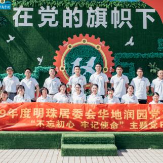 合肥市华地润园是哪个区